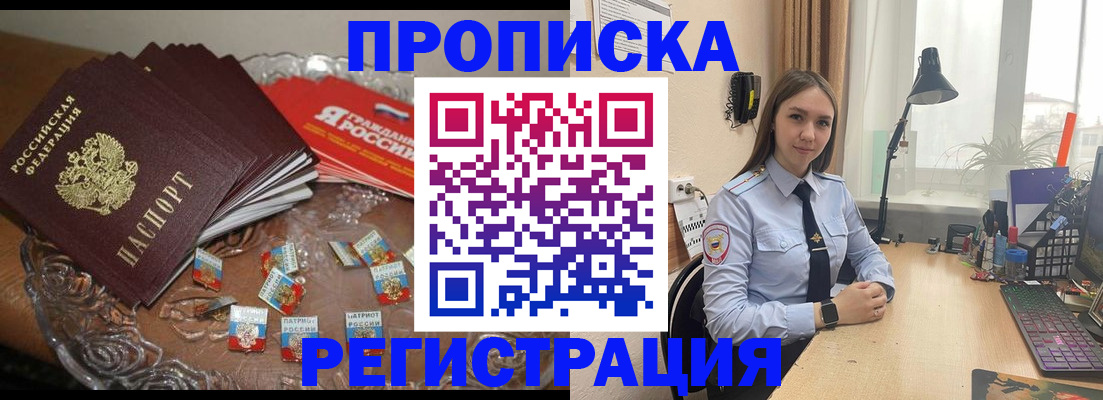 регистрация для школы в Пермском крае