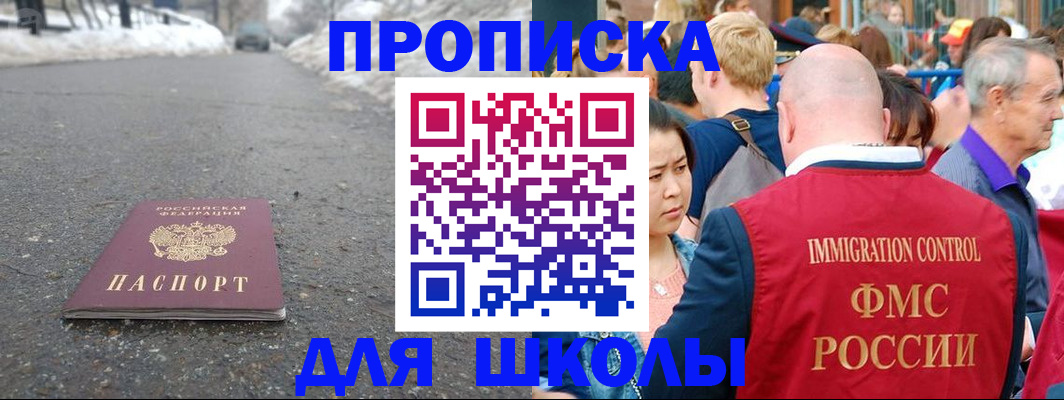 регистрация в Пермском крае
